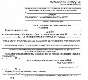 Заявление.JPG