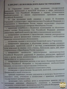 глава2.jpg