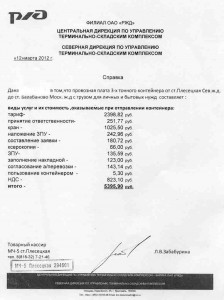 Безимени-5-.jpg