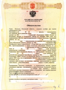 Лист 1.jpg