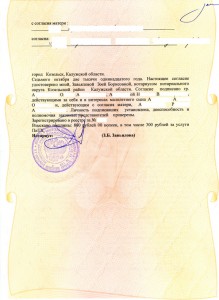 Лист 2 .jpg
