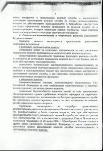 10004_1_1_2.jpg