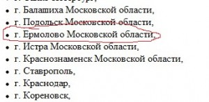 Перечень.jpg