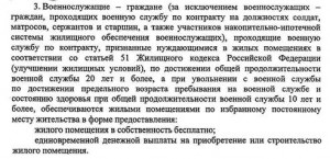 ст15 п 3.JPG