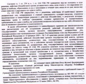 На форум 2.jpg
