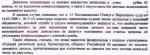 На форум.jpg
