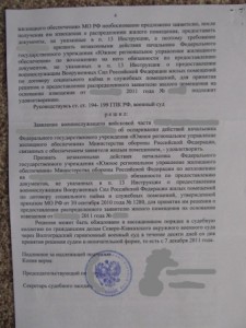 Треб.Доп.Док_04.jpg