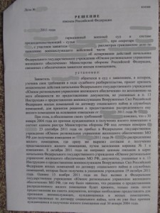Треб.Доп.Док_01.jpg