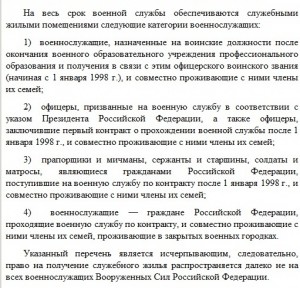 Служ_3.jpg