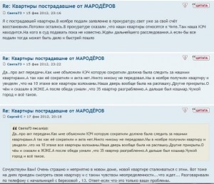 Разграбление.jpg