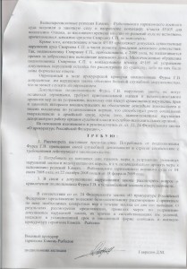 командарму 20001 [Разрешение рабочего стола].jpg