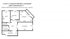 Квартира с размерами.JPG
