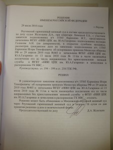 решение1.JPG