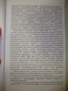 решение3.JPG