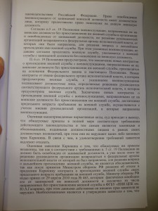 решение5.JPG