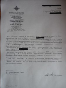 P1050250.JPG