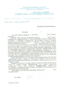 ответ универ007.jpg