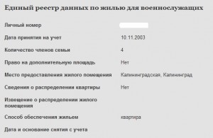 Безымянный.jpg