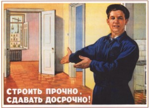 cccp (107).jpg