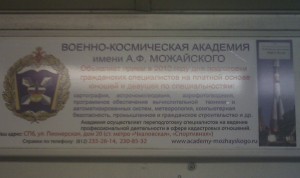 можайка учит гражданских.jpg