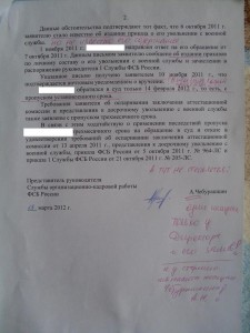 чебурашкин2.JPG