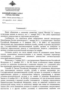 Изображение 1.jpg
