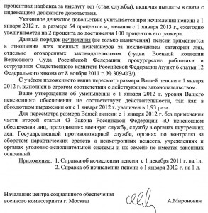 Изображение 2.jpg