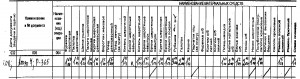Scan-120407-0001+.jpg