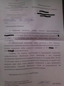 IMG_20120407_171846.jpg