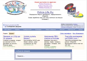 Police-Russia.ru.jpg