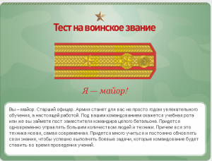 Снимок.PNG