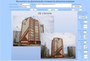 60_лет СССР_4.JPG