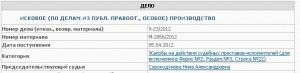 2012-04-12_143405.jpg