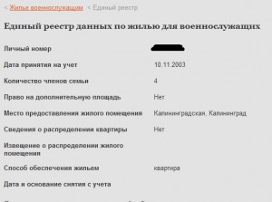 Безымянный2.jpg