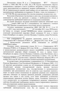 суд собственность10001.jpg
