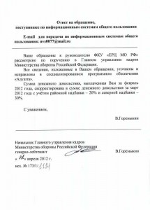 NVS007.JPG