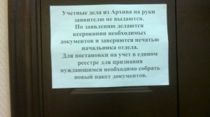 Объявление_1_архив.jpg