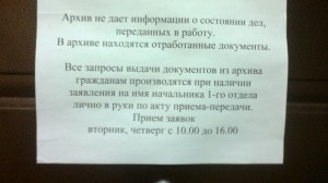 Объявление_2_архив.jpg