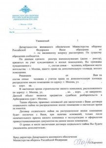 [без имени].jpg