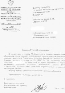 ВП КЗ - 231ВП.jpg