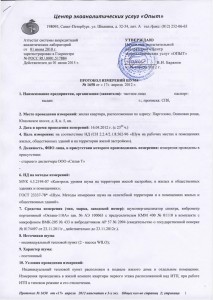 Экспертиза - 01.jpg