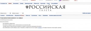 Снимок.JPG рг.JPG