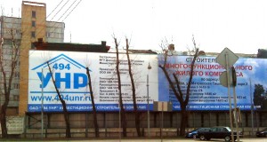 Дома в Москве Сокольники на форум.JPG