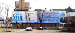 Дома в Москве Сокольники с макетом дома скраю на форум.JPG