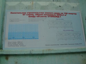DSC01793 [Разрешение рабочего стола].JPG