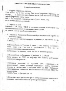 Доки с Гурьевской 1.jpg