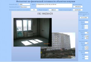 Караульная_3_4.JPG