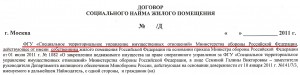 ДСН-собственник.jpg