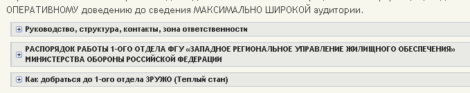 оф.png