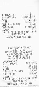 чек 2.jpg